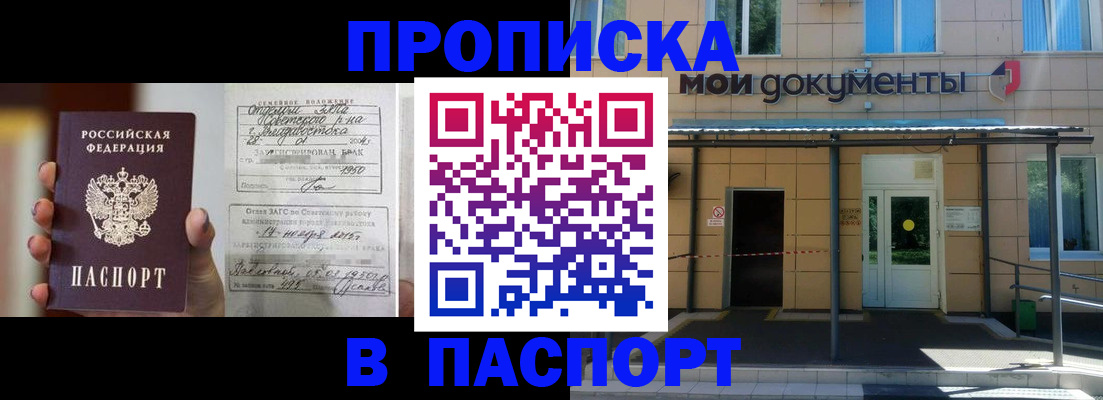 регистрация для школы в Нарткале
