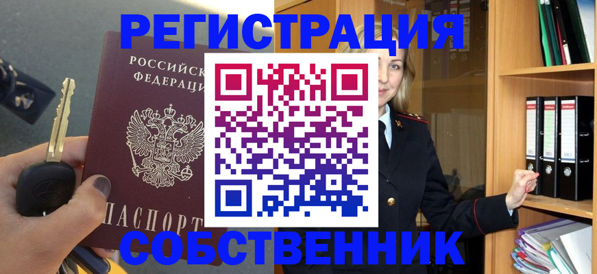 временная регистрация госуслуги в Нарткале